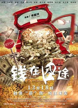 橘玛丽作品